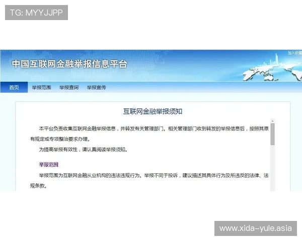 金博体育会员登录遇到问题怎么办全面解决登录难题提升使用体验 金博体育会员登录遇到问题怎么办全面解决登录难题提升使用体验